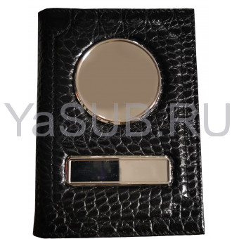 Автодокументы обложка для авто документов и портмоне из натуральной кожи Кайман