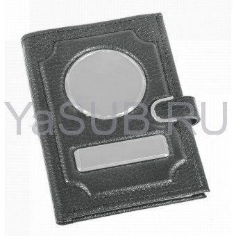 Автодокументы Обложка-портмоне для авто документов с застежкой - Флотер Графит