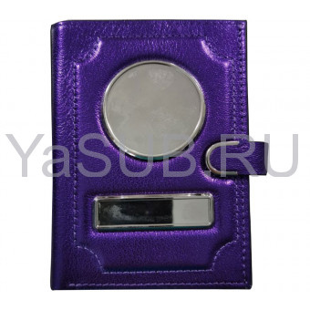 Автодокументы Обложка с портмоне на молниис застежкой Галактика/Фиолетовый