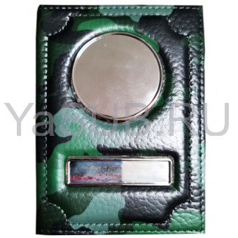 Автодокументы Обложка из кожи флотер -Хаки