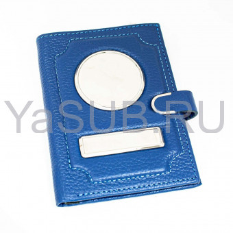 Автодокументы Обложка 5в1 портмоне с замочком, отдел для паспорта – кожа Флотер Синий на застежке